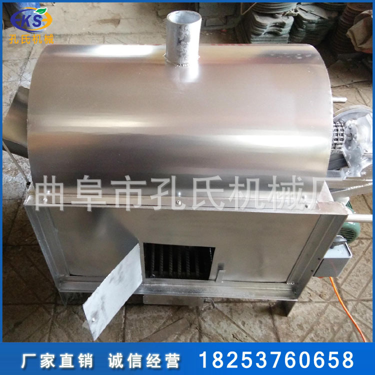 四平不锈钢炒货机