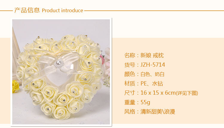 欧式戒指盒 创意婚庆用品新娘新郎PE玫瑰花镶钻戒枕心形戒托批发详情图6
