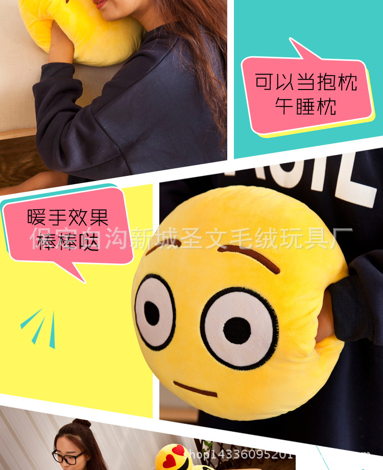 Peluche manga      oreiller visage - Ref 2696506 Image 7