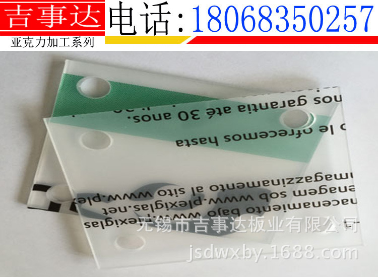 亚克力加工21