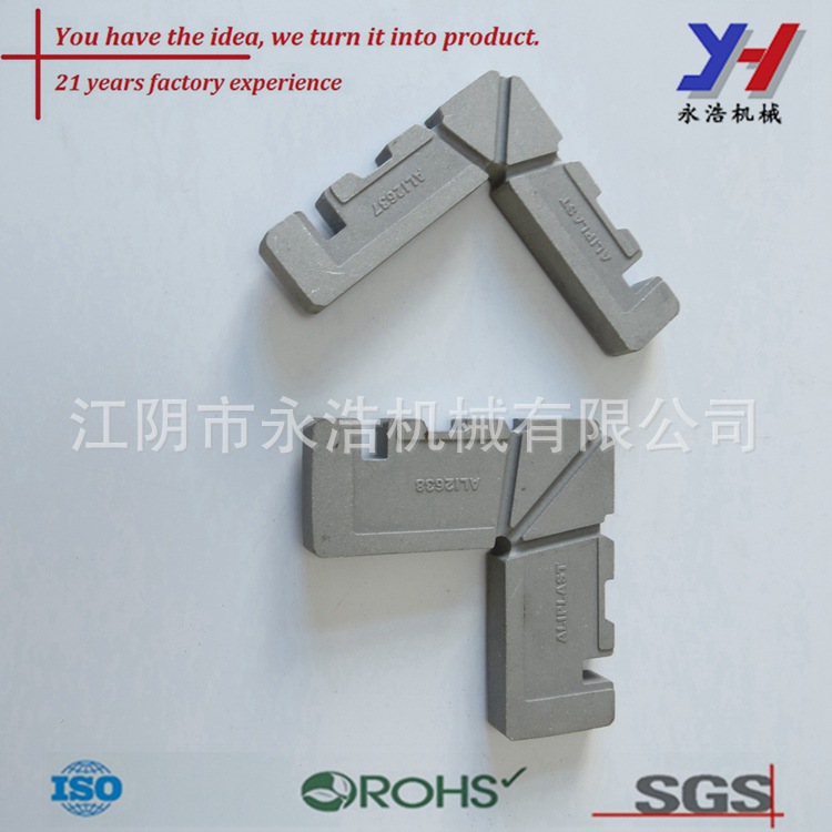 定制铝角架、家具角接头