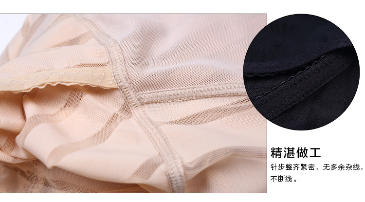 Sous-vêtement minceur sexy en soie Ice - Ref 687755 Image 34