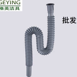 下水管批发 塑料白色防臭面盆下水管 厂家批发 胶头 钢丝管