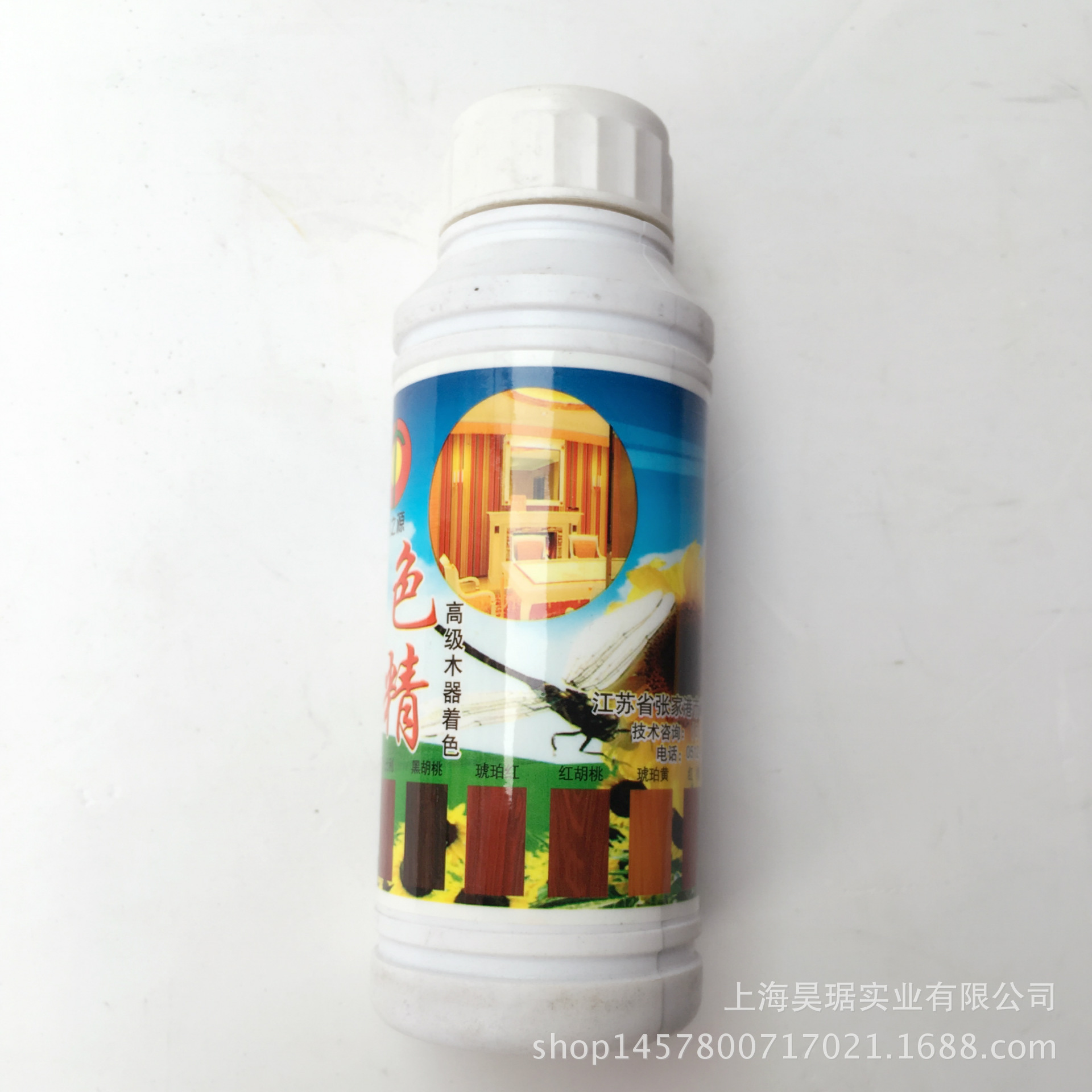 Paint Wood Paint Oil Color Essence Paint Color Essence 150g Red Yellow Black Blue Green Teak Redwood