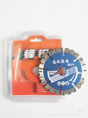 direct deal Boutique 114 Slotting Diamond Saw blade sharp Durable alloy Movie Special slice for wall cutting