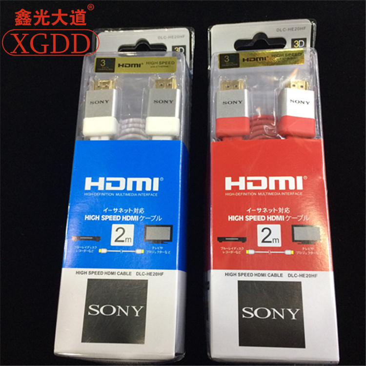 厂家直销SONY1.5米HDMI高清线1.3版HDMI铜铝线手机平板电脑高清线