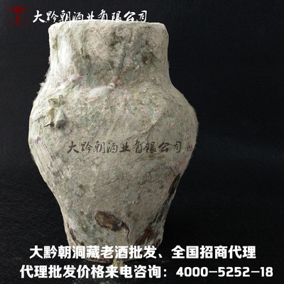 茅台镇酒_原浆酒批发藏老坛纯粮酿造酱香酒厂