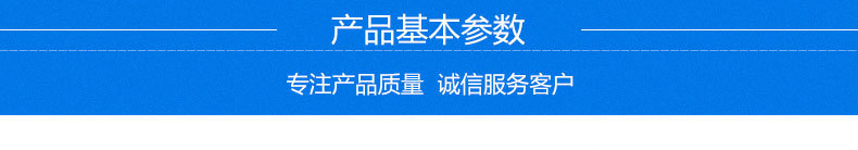 青岛久隆勃辰设备有限公司_02