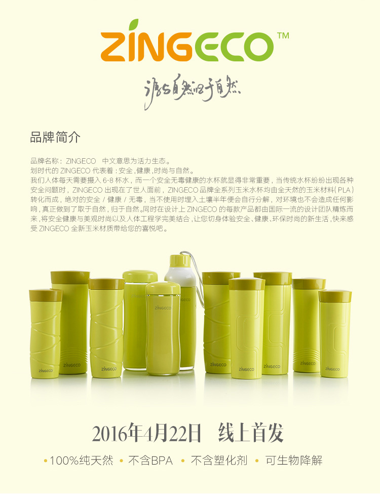 YQ-307-310-313健康玉米杯四环形_02