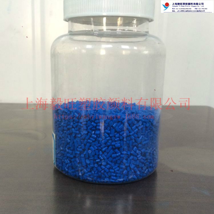 专业塑胶母粒厂 直销玩具片材用色母粒 环保无毒 碳酸钙