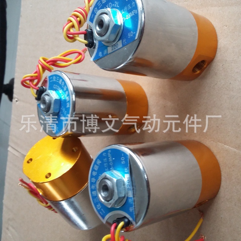 供应二位三通小流量疏水阀QX23D-2铝体