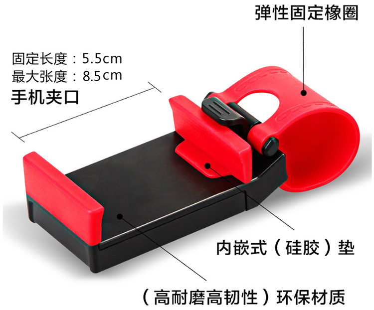 Support téléphone mobile DEEPTOP - Ref 1361396 Image 45