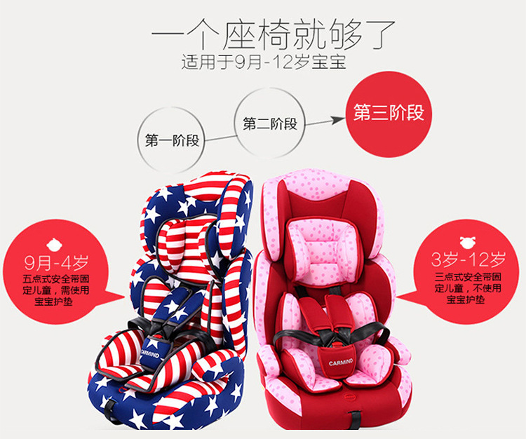 siège enfants pour vélo - Ref 2437998 Image 12