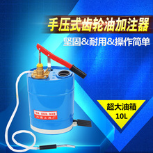 手压式机油齿轮油加注器变速箱油注油器机油加油工具手动换油工具