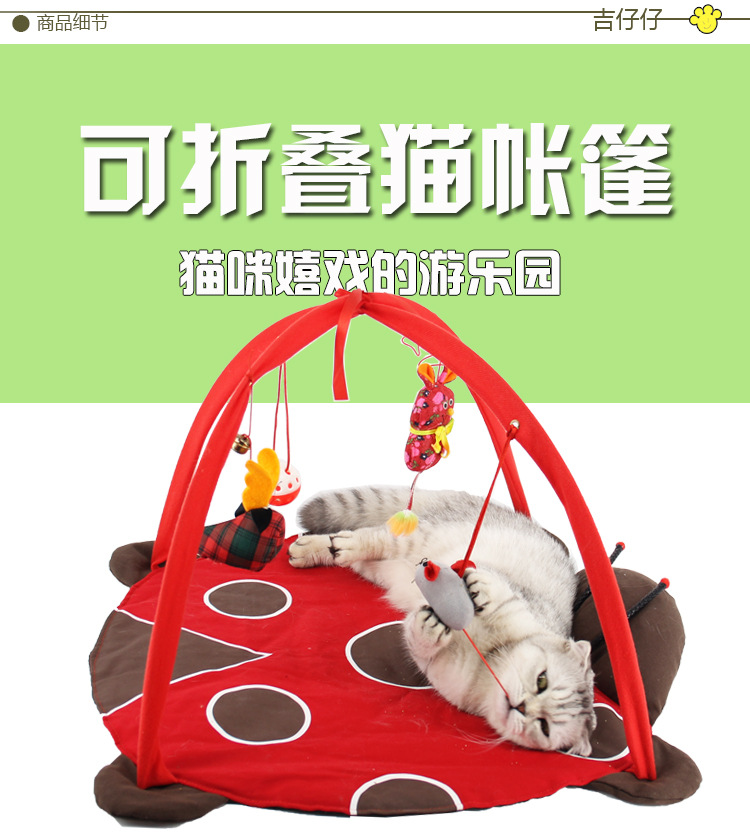 A105猫咪帐篷房详情图_08