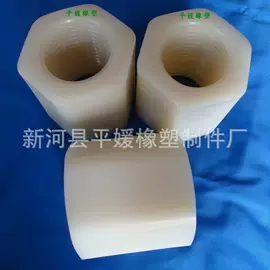 联轴器;螺母;螺栓