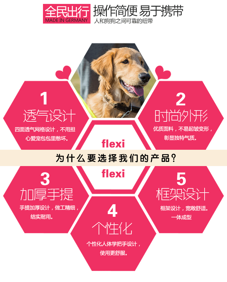 怡浩-详情内页_03