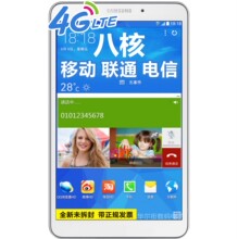 三星9寸平板手机_三星9寸平板手机价格_三星