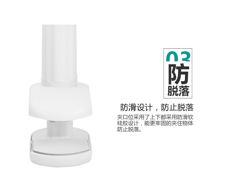 2015-10-06懒人支架_07