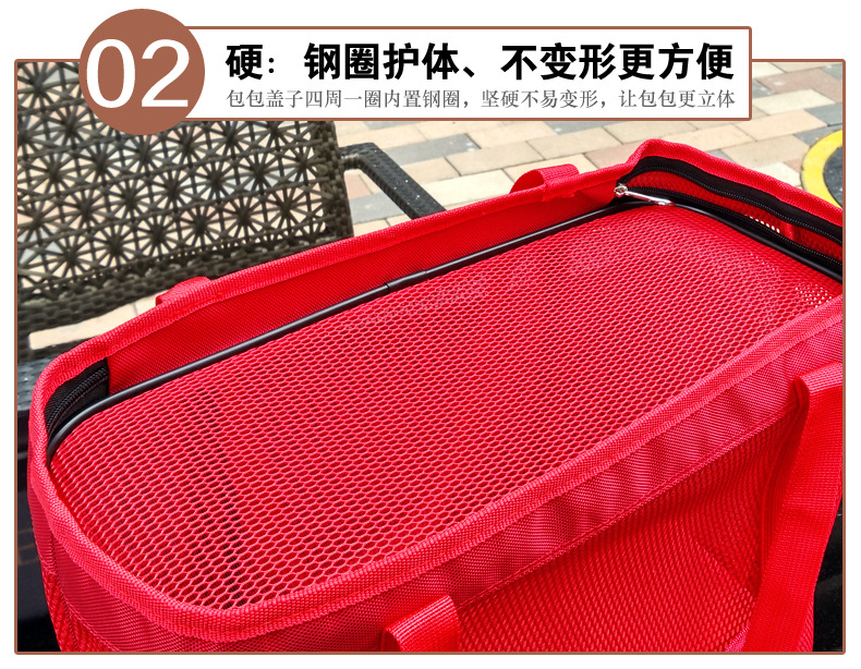 красный полностью сеть высокая тело пакет _06