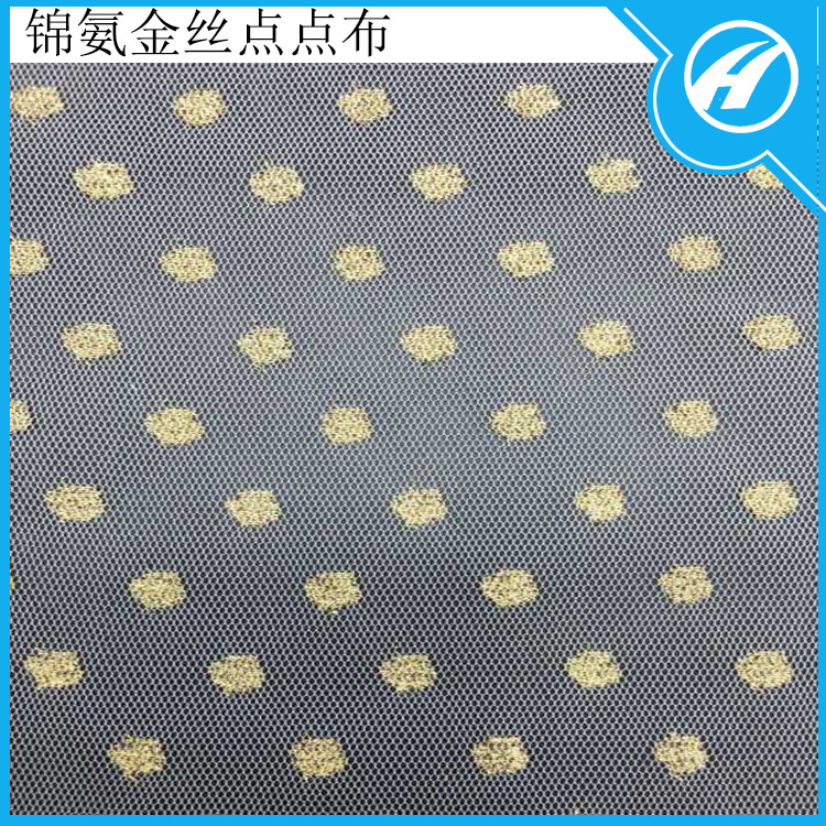 厂家现货 锦氨金丝点点布 锦纶提花网布 点点网眼布 弹力网布
