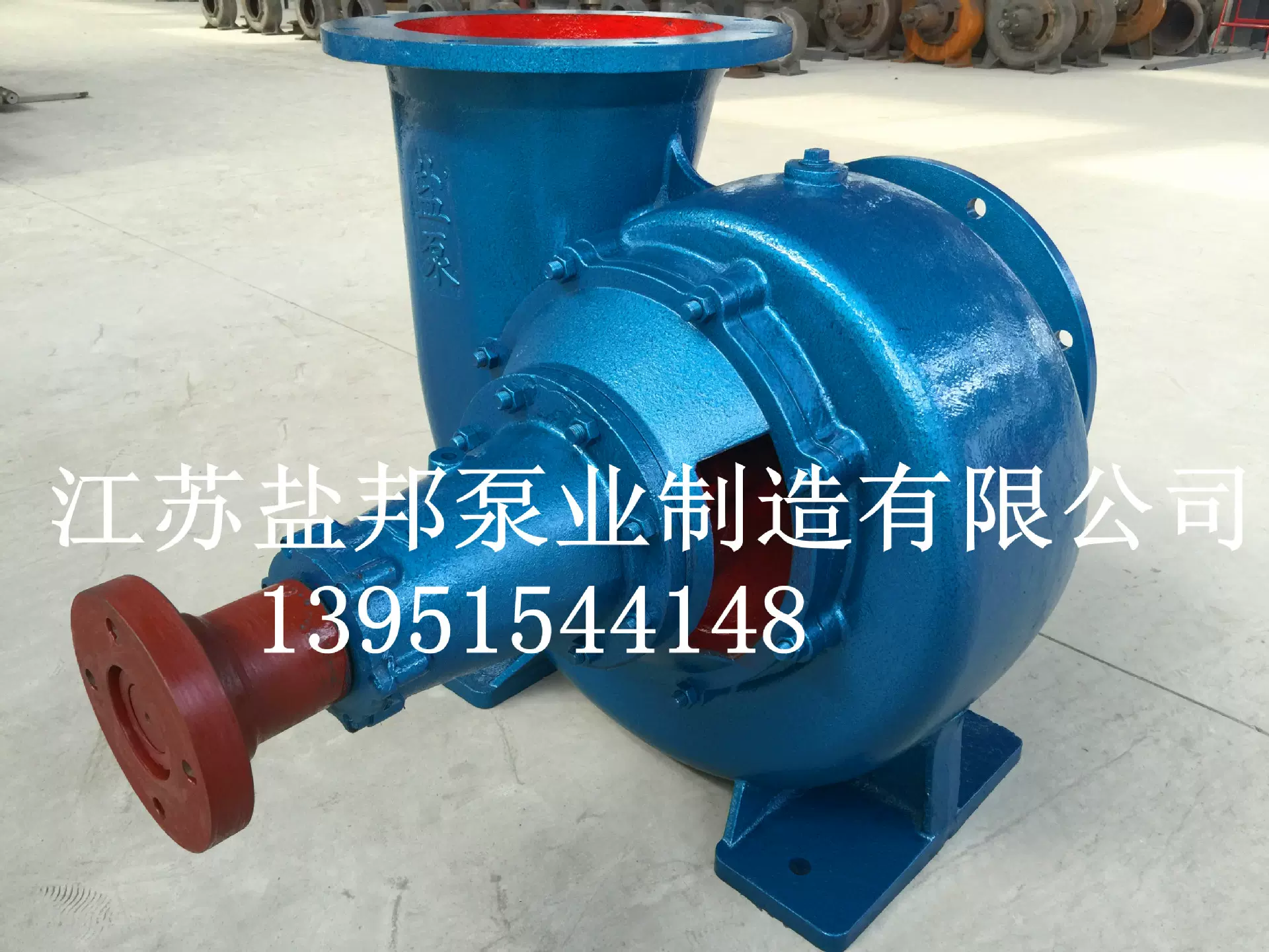 250HW混流泵 10寸卧式混流泵  农田灌溉混流泵 250HW-8混流泵