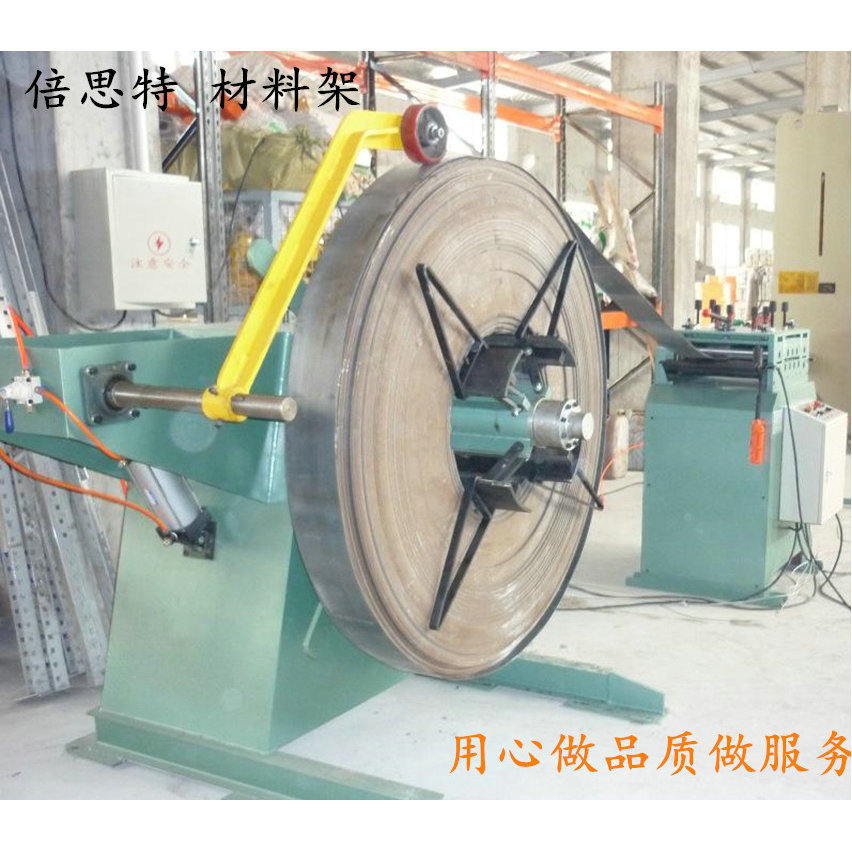 专业料架开卷机厂家根据要求制作各种异形重型材料架可达30吨