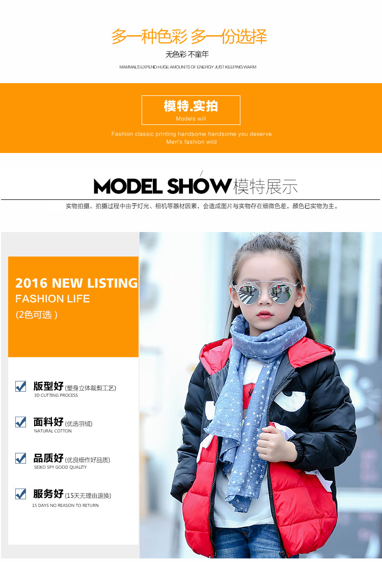 Blouson pour fille en polyester - Ref 2161009 Image 16