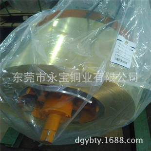 �����������S�~�����l H68�S�~��0.5 0.65 0.8mm C2680�����S�~Ƥ