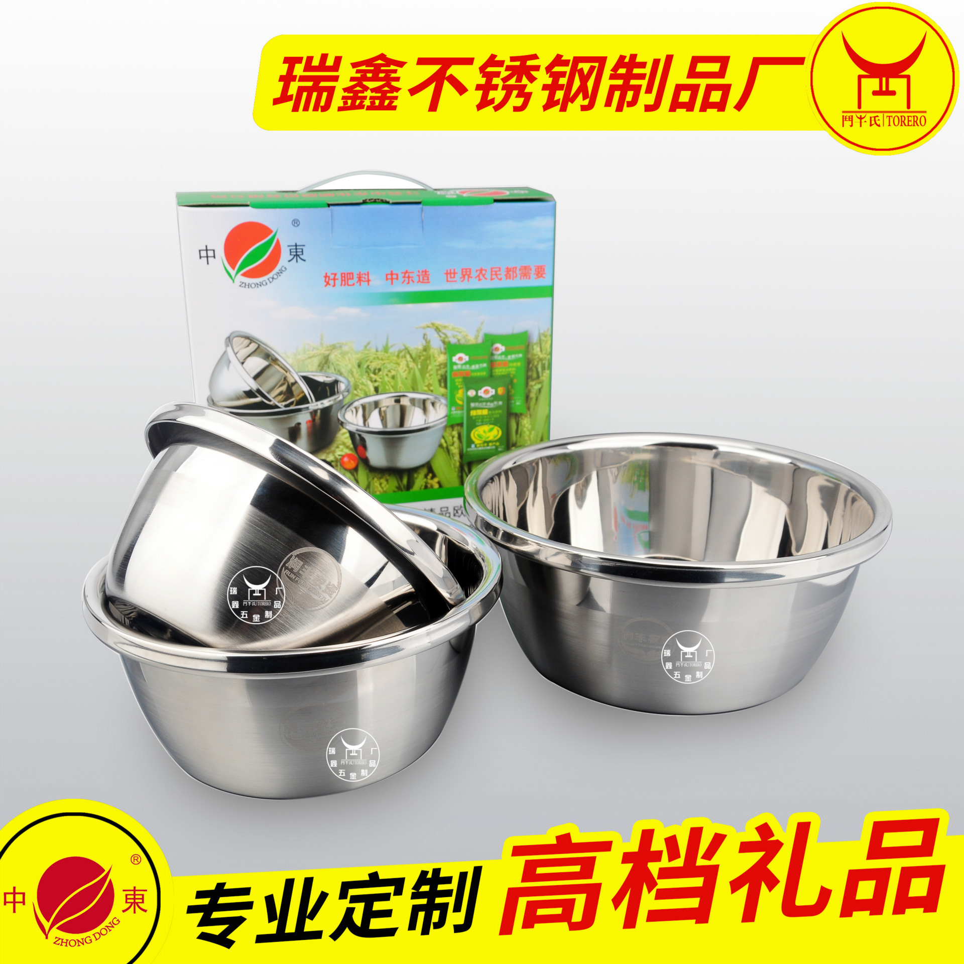不锈钢精品套装盆
