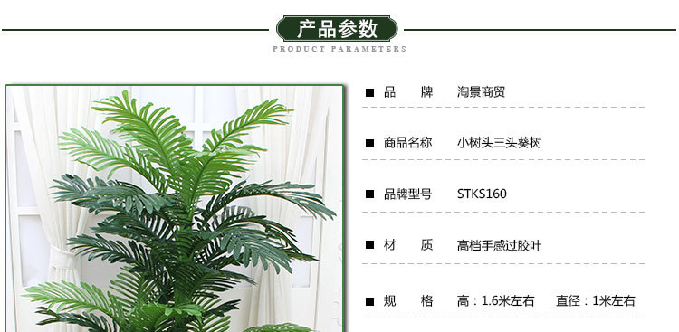 Маленькая голова дерева Трехно -голова подсолнечника Дерево_05