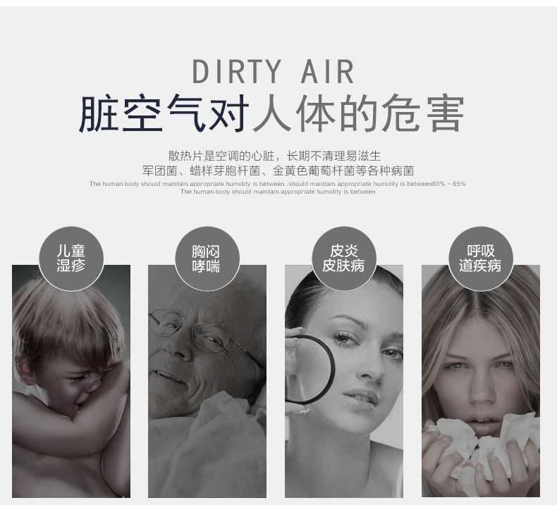 B-1972家用空調(diào)清洗劑_05