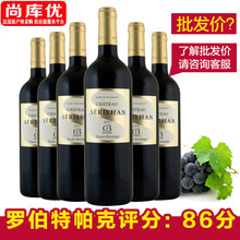 金牛法国葡萄酒_进口金牛法国葡萄酒批发_金