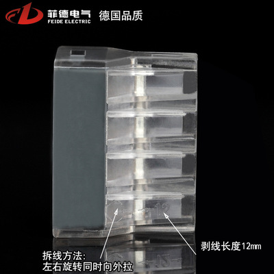 Feder wire connector fast Terminals PCT-108 Brancher electrician parts Wire