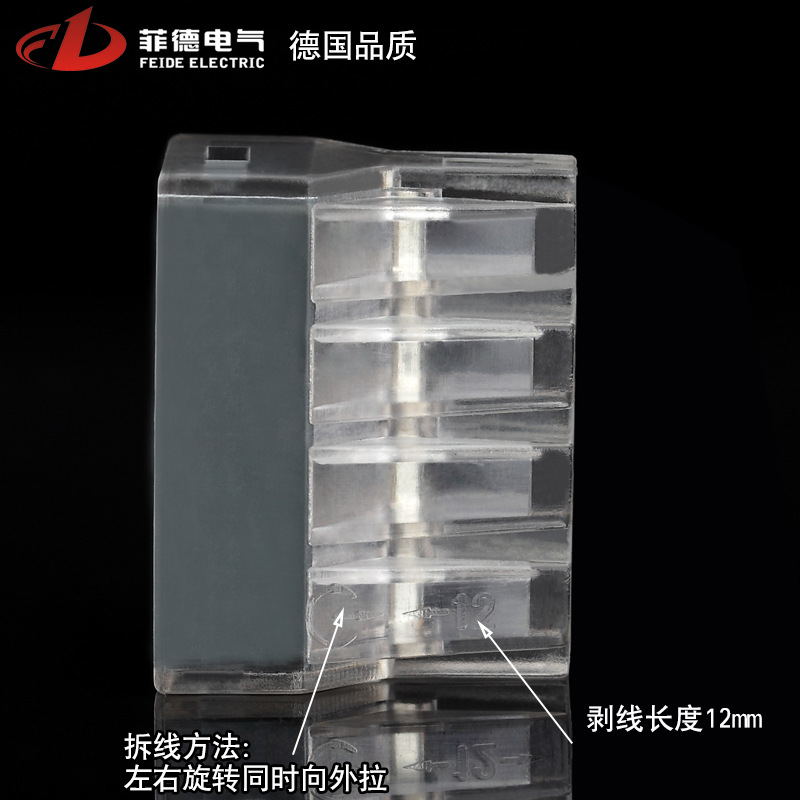 Feder wire connector fast Terminals PCT-108 Brancher electrician parts Wire