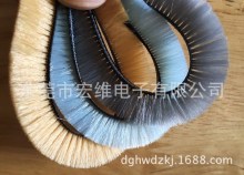 厂家直供 吸尘器用除静电毛刷条、滚筒毛刷条