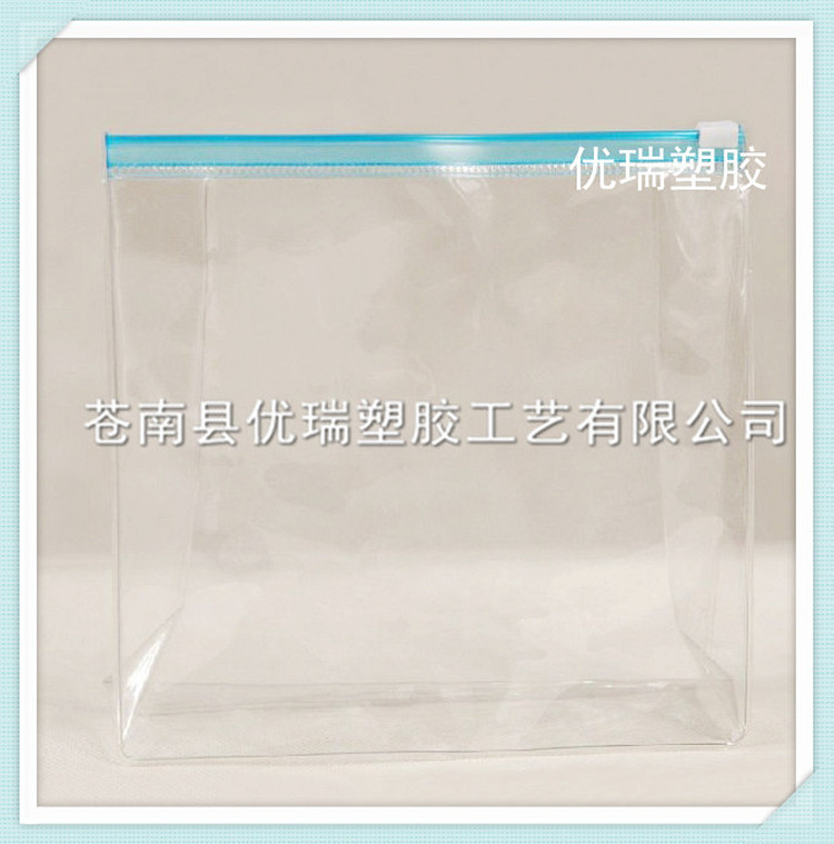 【掌柜推荐】供应大量PVC拉链袋 PVC包装袋 塑料PVC袋