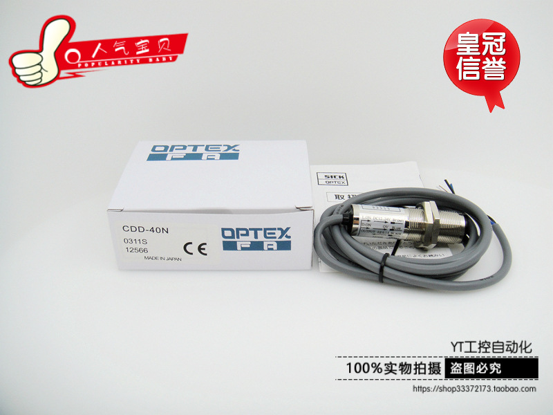 特价传感器 CDD-40N 全新质保一年
