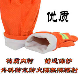 防火/阻燃/隔热 户外攀岩阻燃手套救援手套隔热手套