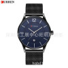 Curren/Kareian 8231 Waterproof Watch Calendar Calendar Popular Foreign Trade