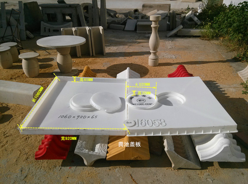 批量供应水泥粪池盖板塑料模具/多种粪池盖板可以使用