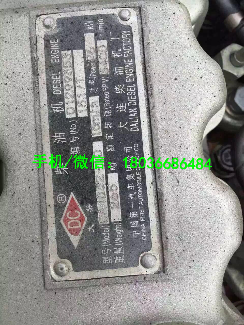 96808434D5A3E15FCA52CD07F4A0F2