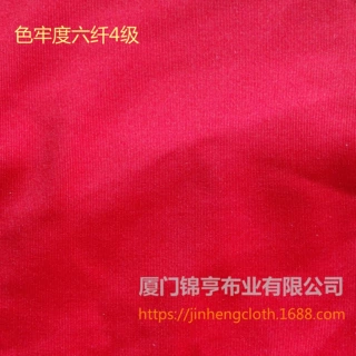 75D涤氨汗布、高牢度牛奶丝、吸湿排汗氨纶汗布