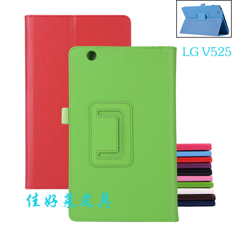 LG G pad 3 8.0-inch protective case LG V525 tablet case bag LG V521 stand leather case