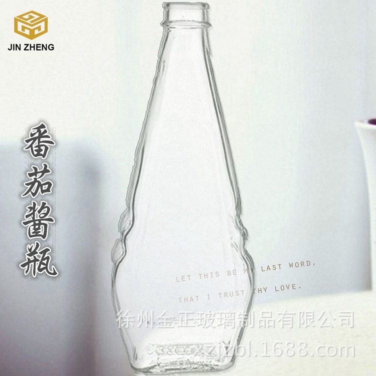 厂家供应番茄酱/沙拉酱/果酱无铅透明玻璃瓶可定制Logo