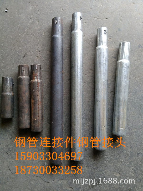 厂家现货直销 钢管接头 建筑钢管连接件 缩管接头 连接件