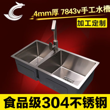 ���u���] �����β� 304���P�ˮ�� 4mm̨�ψA�ǣ�����ĸ��7843v