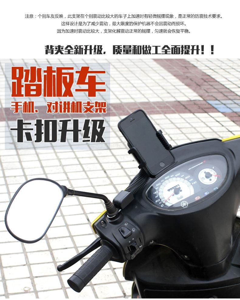 Support téléphone GSM - Ref 1362616 Image 9