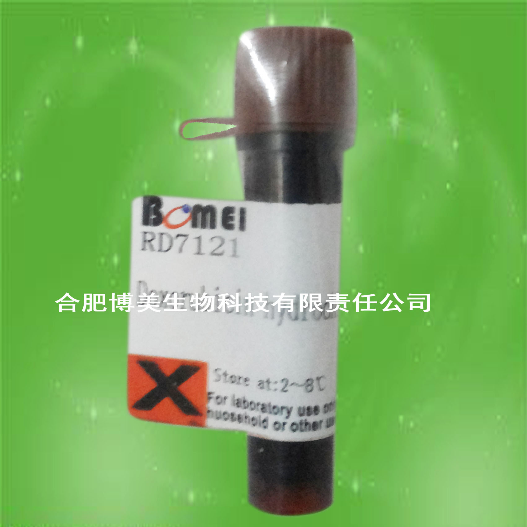 荧光染料33342（Hoechst No.33342）23491-52-3 实验试剂25mg