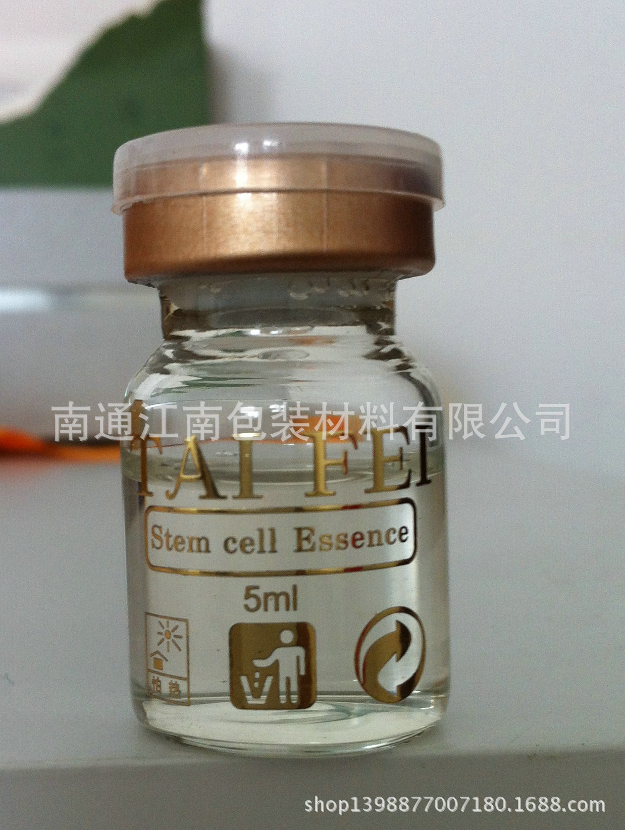 烫金管制瓶蒙砂玻璃瓶喷色玻璃瓶电镀玻璃瓶